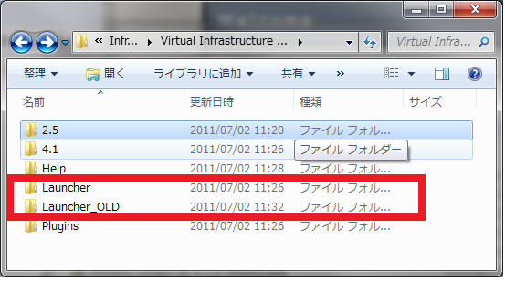 vSphere Client 4.1でESXi3.5上仮想マシンのコンソール画面 ...